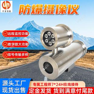 矿用本安型摄像仪 现货出售 操作简单KBA127矿用隔爆型摄像仪