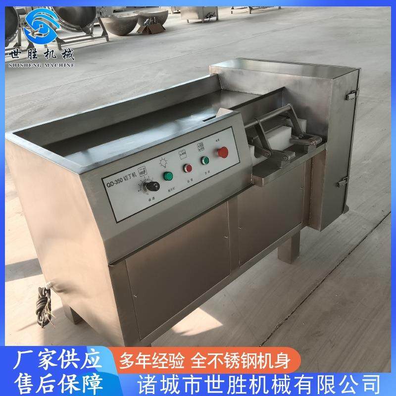 微冻猪肉切丁机 全自动牛肉切丁机 不锈钢鸡胸肉切丁机 厂家供应,清洗/食品/商业设备,肉制品加工设备,淘宝优惠券,粉丝福利购,淘宝优惠卷