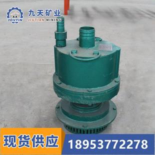 60风动排沙排污潜水泵 QYW70 风动排沙排污潜水泵