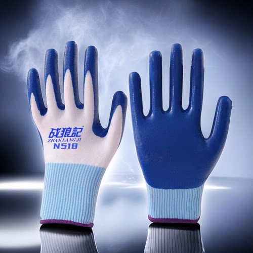 战狼记N518手套劳保工作耐磨防滑丁腈橡胶劳动工地干活手套男薄款
