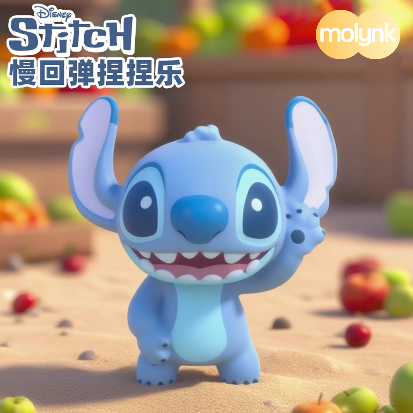 陌凛迪士尼史迪仔慢回弹减解压玩具捏捏乐高颜值摆件可爱手办公仔