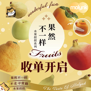 捏捏乐模凛农场果然不一样水果超软慢回弹解压玩具礼物发泄