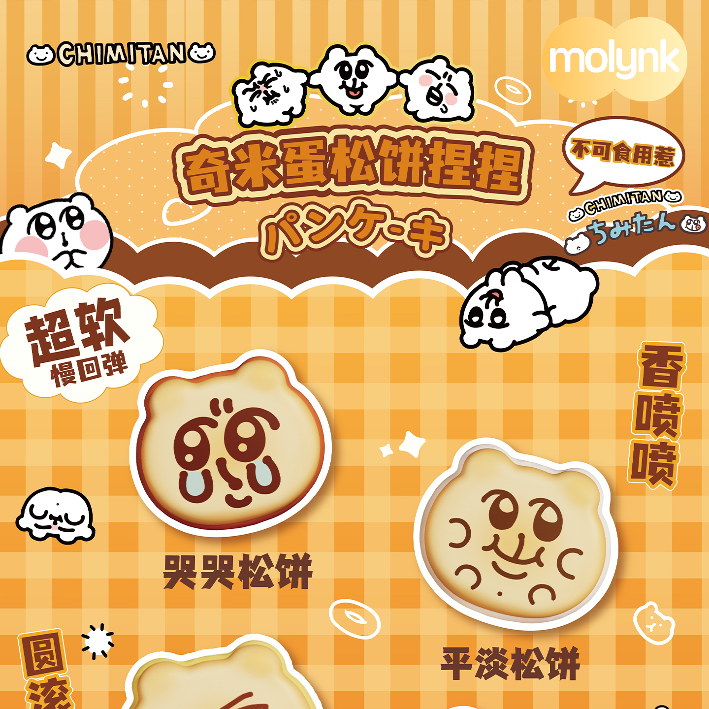 潮流精品，品质保证