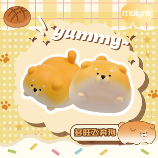 陌凛捏捏乐多旺狗系列甜蜜时光超软慢回弹解压玩具礼物发泄公仔