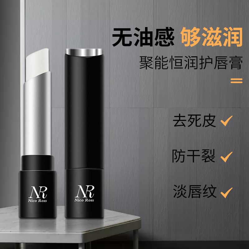 连续3年断货王！可以*吃*的唇膏