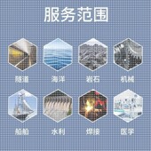 ANSYS 彷真分析代做模拟 COMSOL流体机械结构有限元 FLUENT ABAQUS