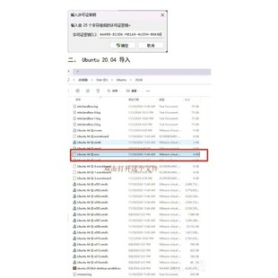 PX4开发环Ubuntu20.04虚拟机全套环境配置完整无人机编程ros遥控