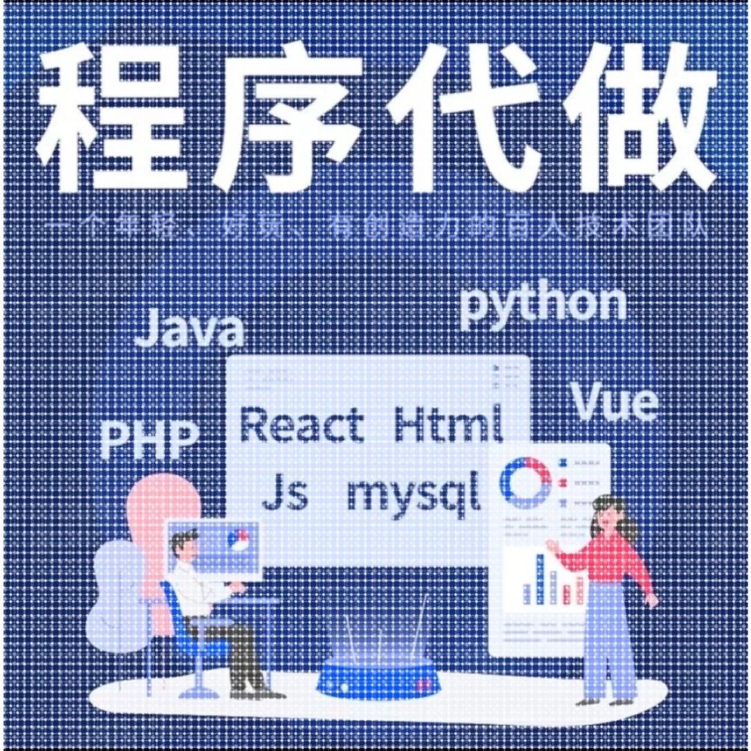 MATLAB程序代码编写图像处理代做语音信号神经网络路径规划算法