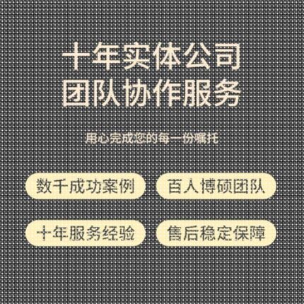 Python Matlab Java C语言 数据分析 图像处理 建模彷真 程序代做