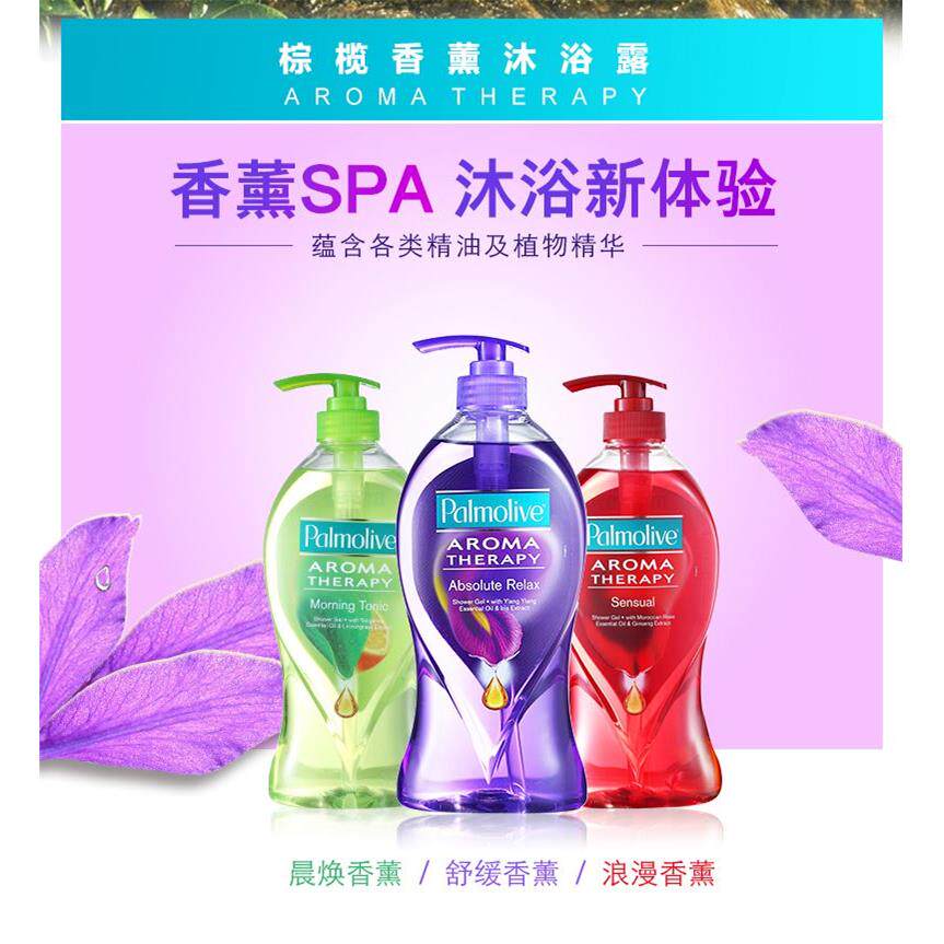 香港进口高露洁棕榄香薰沐浴露玫瑰精油滋润香氛女持久留香沐浴乳