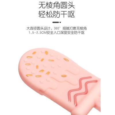 宝宝磨牙棒小蘑菇长颈鹿咬咬牙胶婴儿可水煮食品级硅胶防吃手玩具