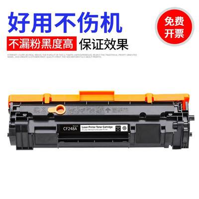 增美适用惠普hp LaserJet Pro M15W M15A硒鼓CF248A打印机粉盒CF2