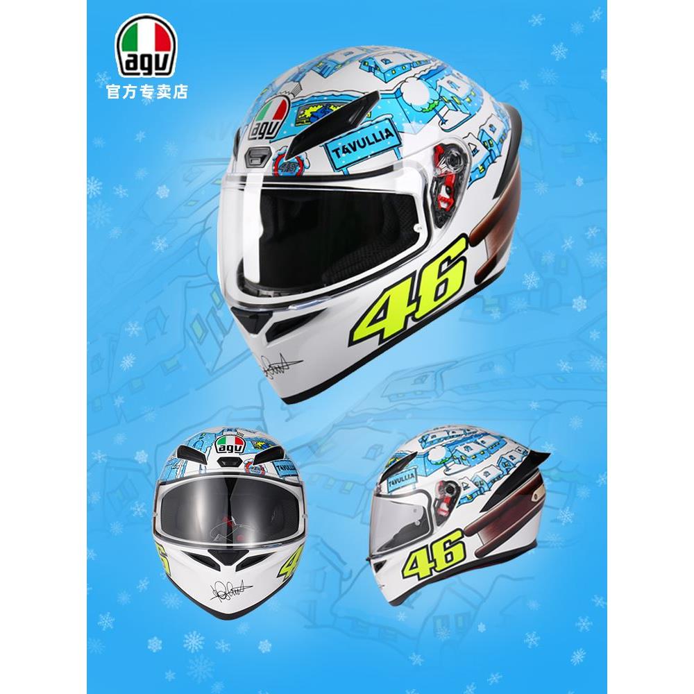 新款AGV摩托车头盔K1S赛车盔机车全覆式防雾全盔男女摩旅轻量跑盔-封面