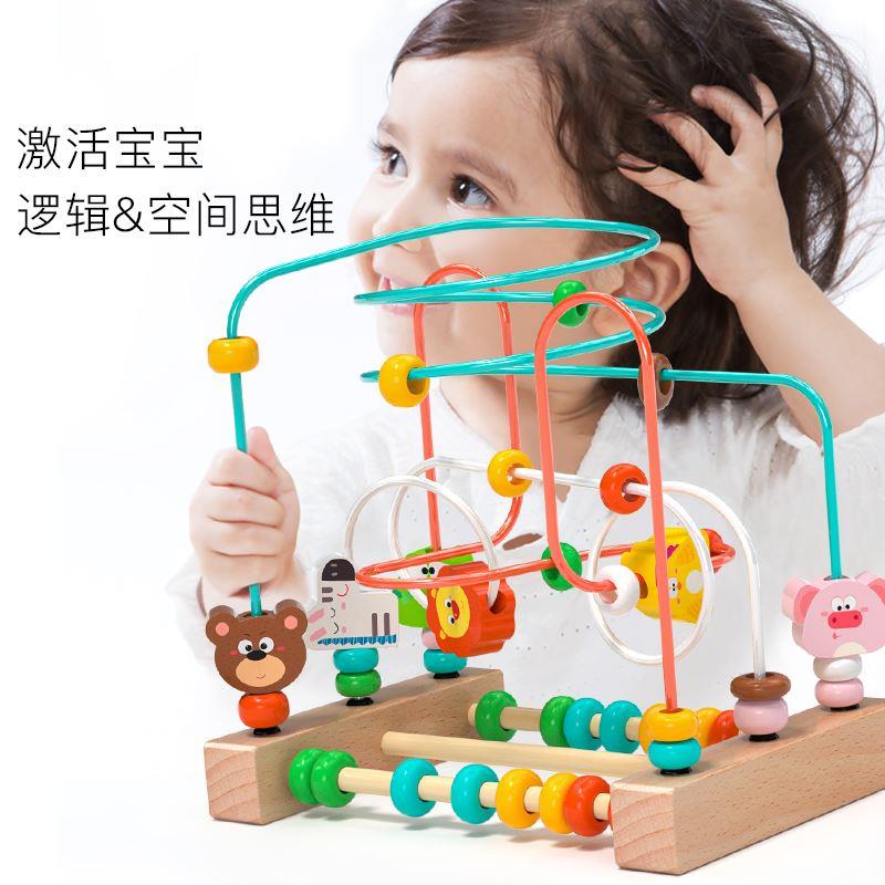宝宝绕珠0一1岁益智精细动作训练专注力穿绳串珠子积木婴儿童玩具
