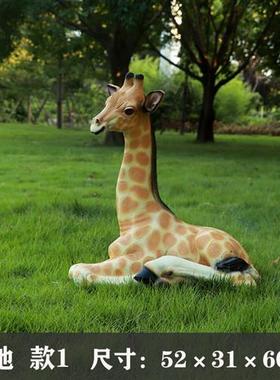 仿真长颈鹿玻璃钢雕塑户外大型发光假动物模型幼儿园装饰落地摆件