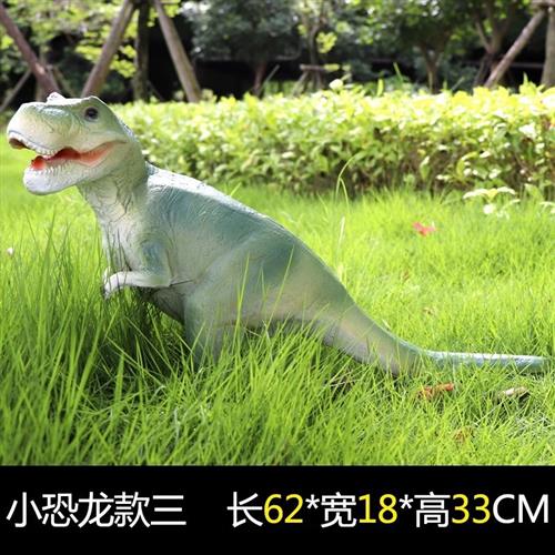 户外公园林仿真大型霸王龙模型恐龙雕塑玻璃钢摆件商场游乐场装饰