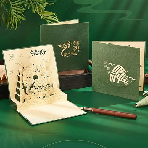 端午节龙舟立体贺卡广州定制节日纸雕烫金明信片商务小卡片定做