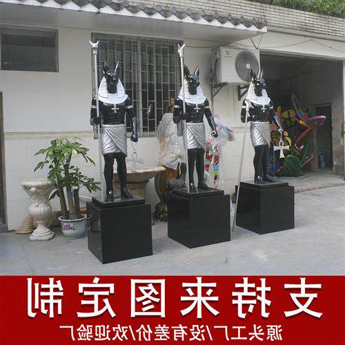 户外埃及阿努比斯狼人像古埃及法老国王玻璃钢雕塑手工雕塑