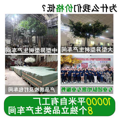 仿真银杏树植物盆栽包柱大树玻璃钢假树网红酒店装饰假银杏树