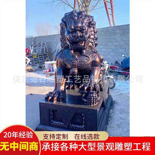 铸铜宫门狮子雕塑一对门口招财动物摆件中式仿古对狮仿铜金色飞狮