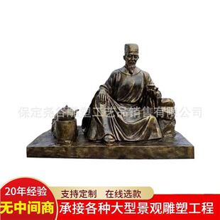 纯铜茶文化园林景观雕塑铸铜铸铝仿铜茶圣陆羽户外玻璃钢人物雕像
