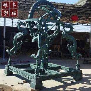 大型铸铜浑天仪雕塑天文仪器地震仪地动仪盘龙铜雕校园科技馆摆件