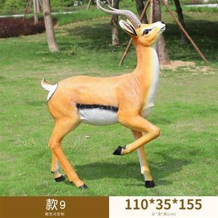 仿真大型羚羊雕塑户外玻璃钢动物园林景观装饰小品花园庭院美陈