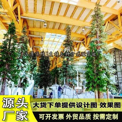 大型圣诞树户外装饰树发光仿真雪松聖誕樹christmastree工厂定制