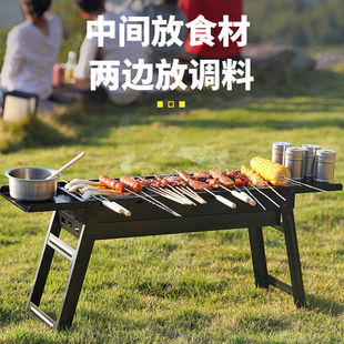 烤炉一件代发全套工具 烧烤架户外烧烤炉木炭家用烤炉折叠便捷式