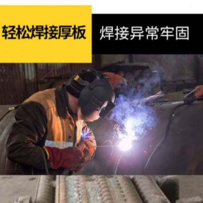 极速手提式电焊机家用小型万能微迷你便携式250小型220v全套带箱