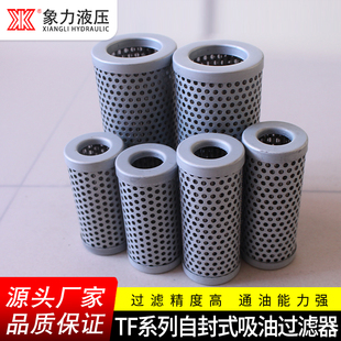 100 液压吸油过滤器滤芯TFX 630 800过 250 新品 160 400