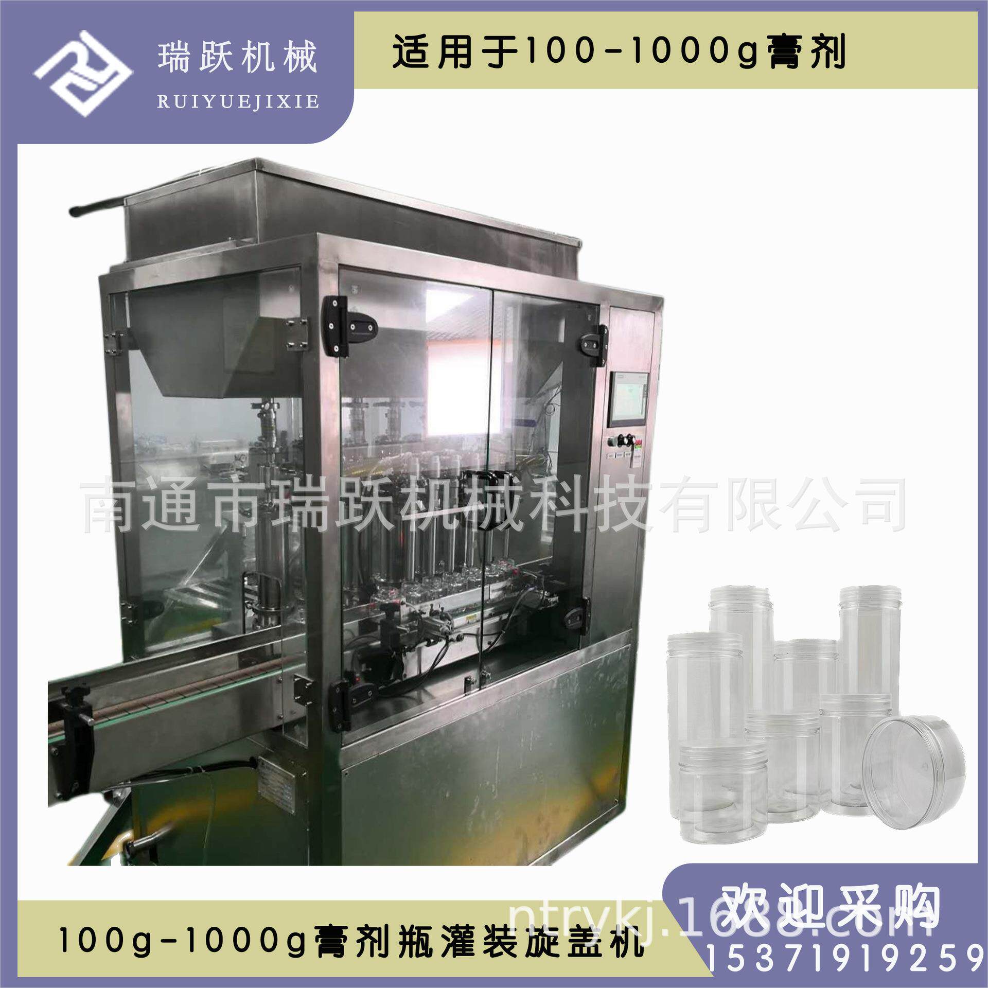 蜂蜜灌装设备蜂蜜灌装旋盖机蜂蜜加工灌装设备蜂蜜灌装机旋盖机