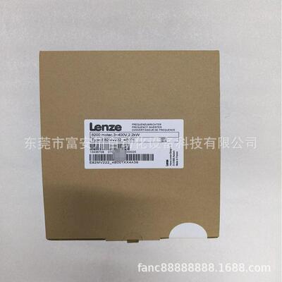 伦茨8200系列 E82MV222-4B001 伦茨LENZE 全新变频器 现货实拍议
