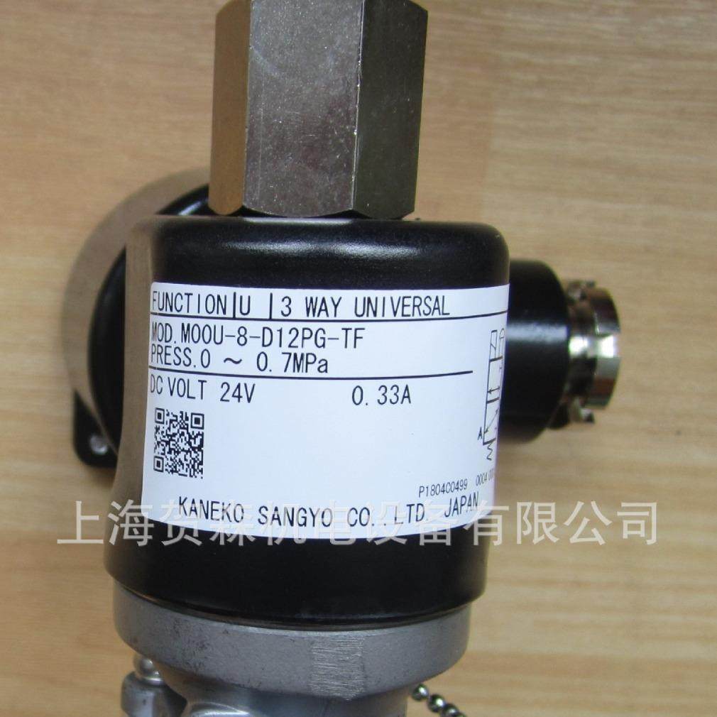 日本KANEKO金子电磁阀MOOU-8-D12PG-TF、MK15G-8-D12PG-TF-DMI