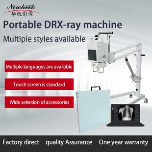 High Frequency Hospital Machine Portable DR X-ray Equipment