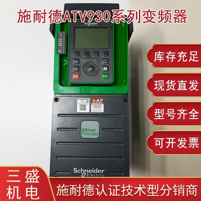 原装正品ATV930D18M3变频器现货