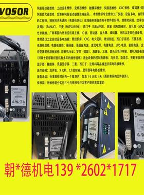 沃特世waters质谱仪高压电源Xevo TQS micro维修议价