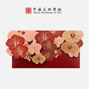 中国美术学院高级异形红包袋新年创意利是封结婚生日千元红包袋子