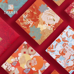 中国美术学院文创新款生日迷你专用堵门婚礼百元利是封小结婚红包