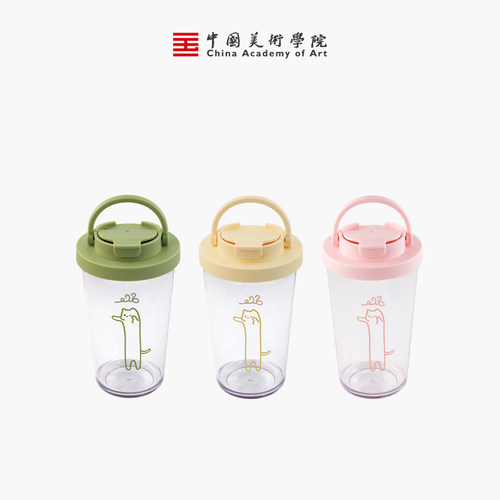 中国美术学院便携双饮杯母婴级Tritan塑料吸管水杯高颜值生日礼物