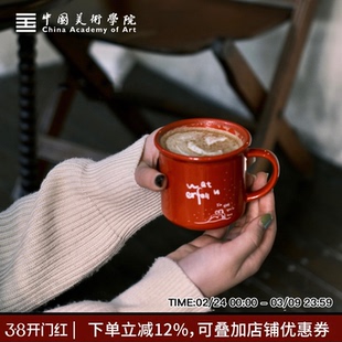 中国美院「dear friends」圣诞新年红陶瓷马克杯带盖早餐咖啡