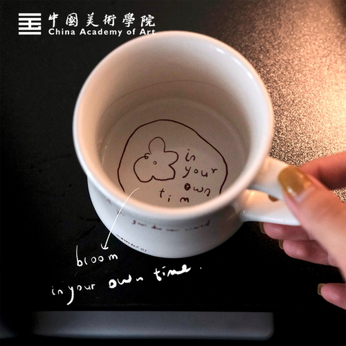 中国美院「your own time」情侣收腰陶瓷马克杯质感礼物咖啡杯