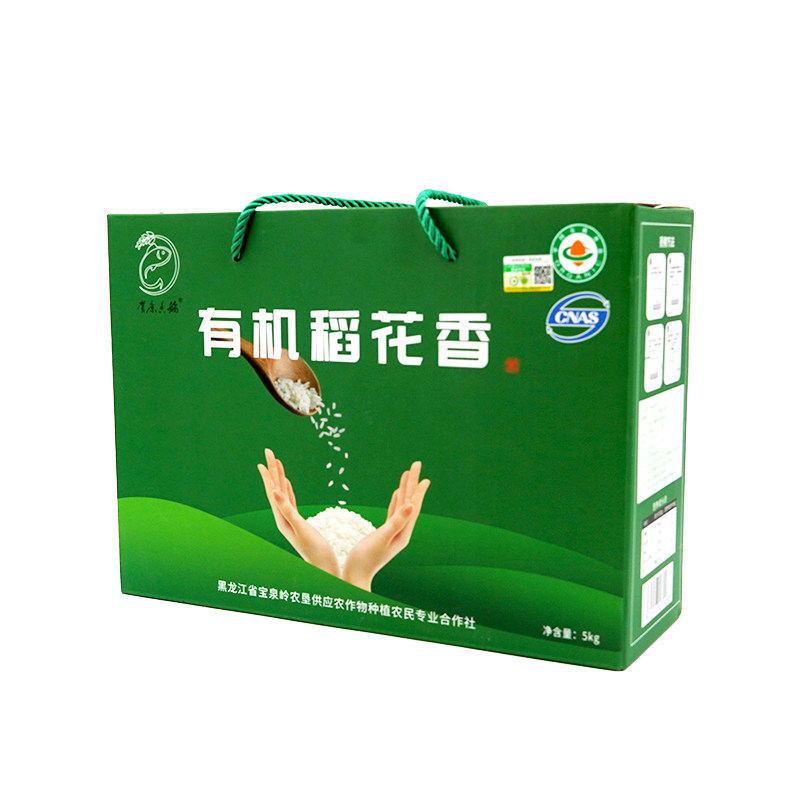 产自东北黑土地 精品稻花香大米礼盒 5kg