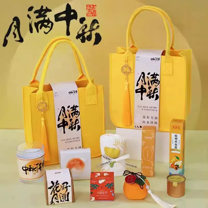 中秋节礼盒创意月饼套装礼品送客户公司企业员工福利品实用伴手礼