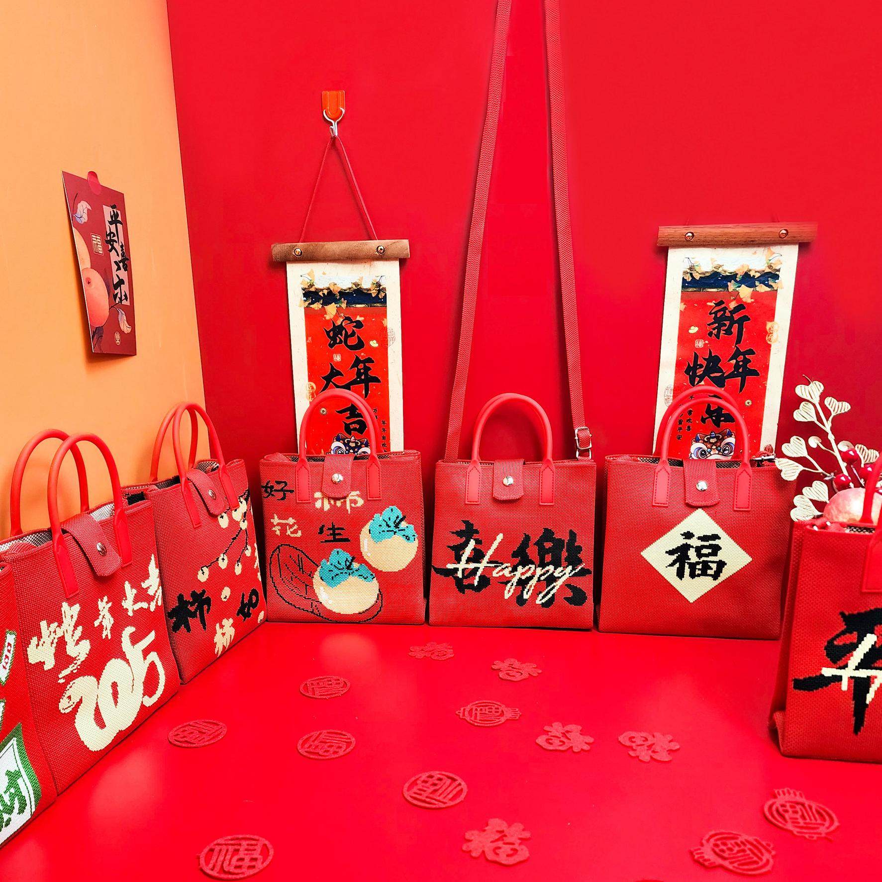 喜庆新年针织包可斜挎手提福袋礼品袋大容量手提包公司年货礼品,箱包皮具/热销女包/男包,通用款女包,淘宝优惠券,粉丝福利购,淘宝优惠卷