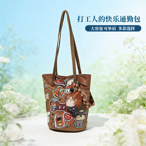 可爱小狗印花通勤包大容量水桶包