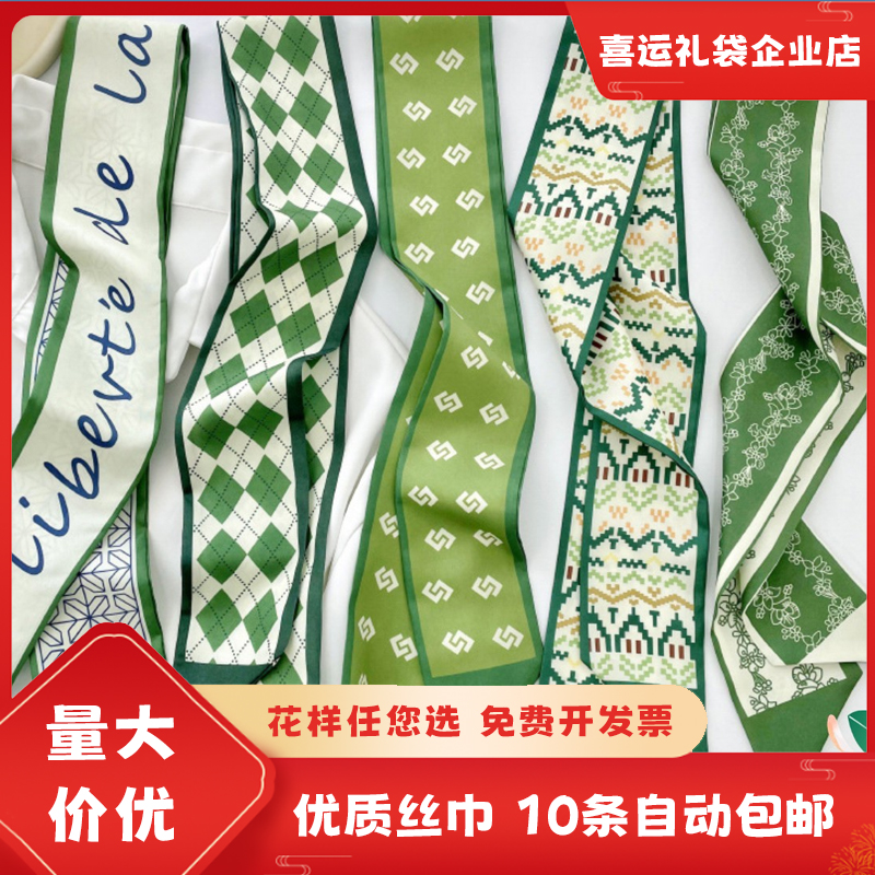 教师节绑包丝巾包包饰品绑发飘带