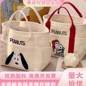 手提袋帆布史努比印花手拎包便携大容量饭盒包妈咪包上班通勤女包