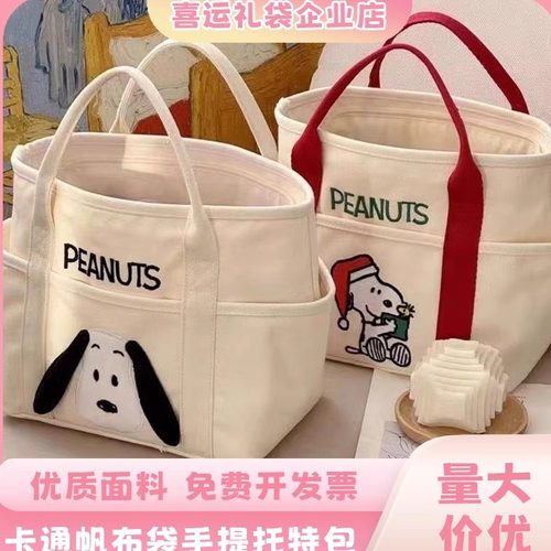 手提袋帆布史努比印花手拎包饭盒