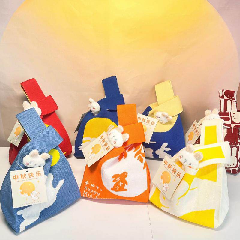 中秋节日兔子针织礼品袋月饼包袋